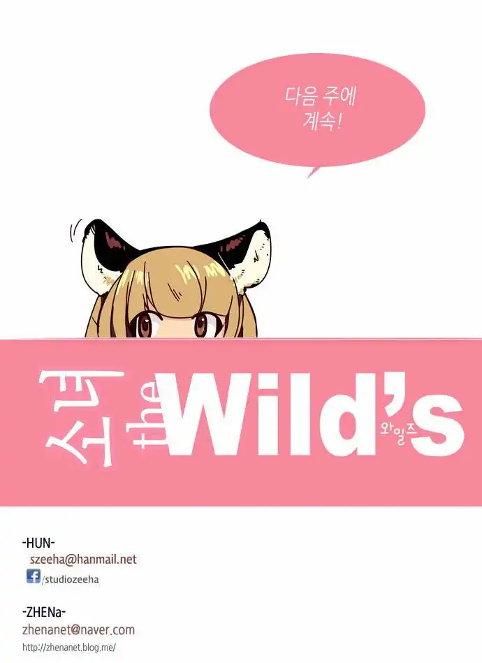 Girl the Wild's Chapter 131 18